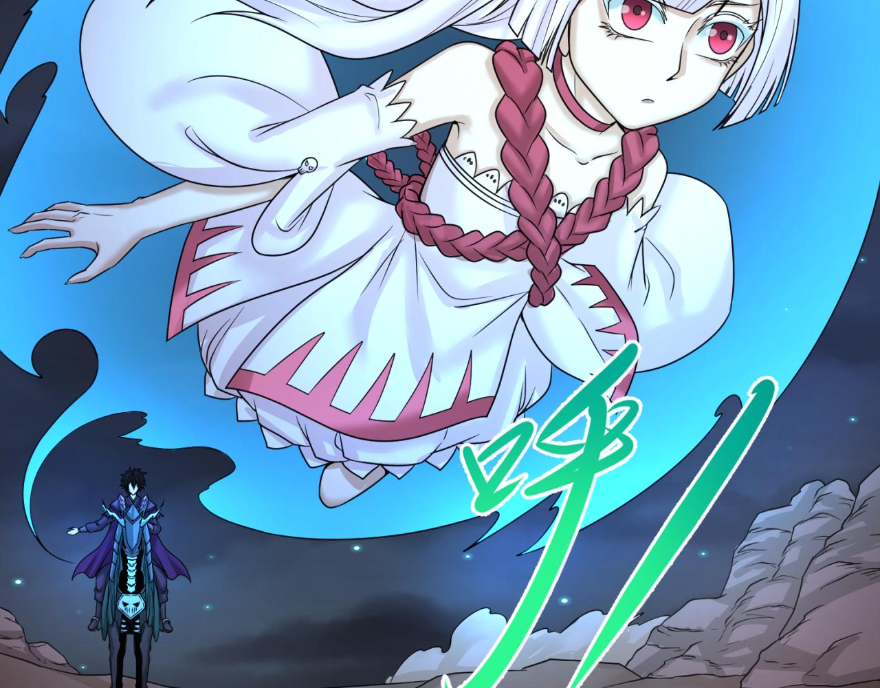 第103话 鬼邮差！佛头鬼棺！18
