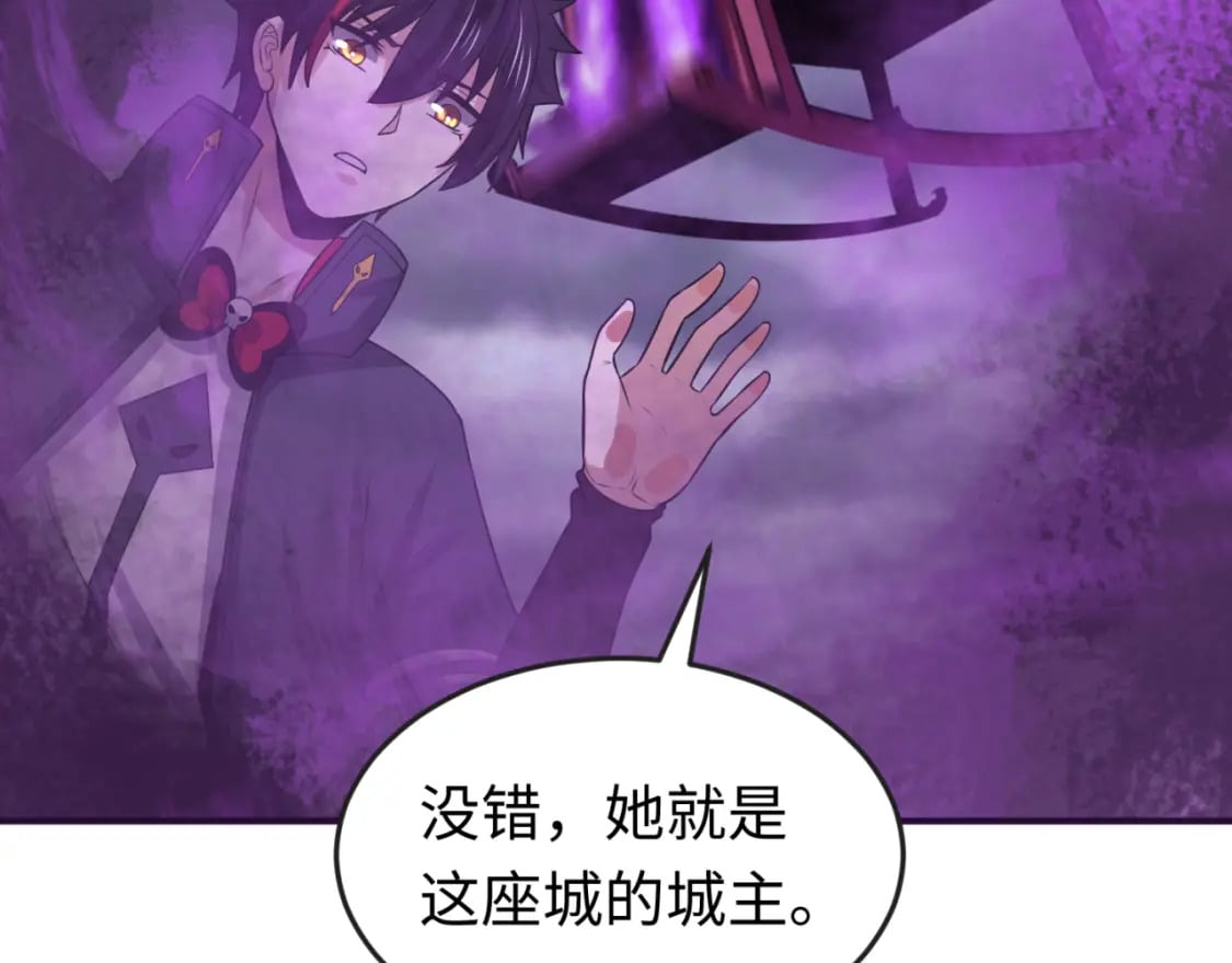 第143话 风都鬼城！8