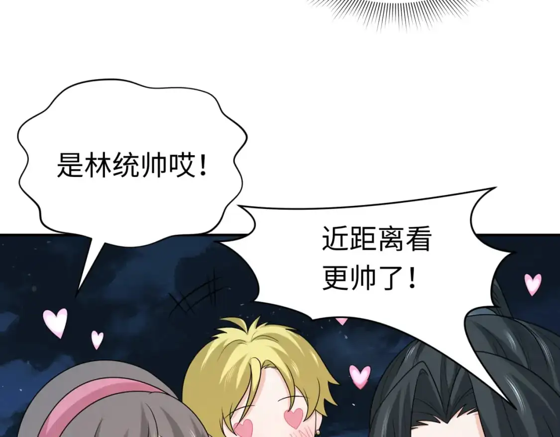 第210话 绫罗的复苏任务！77