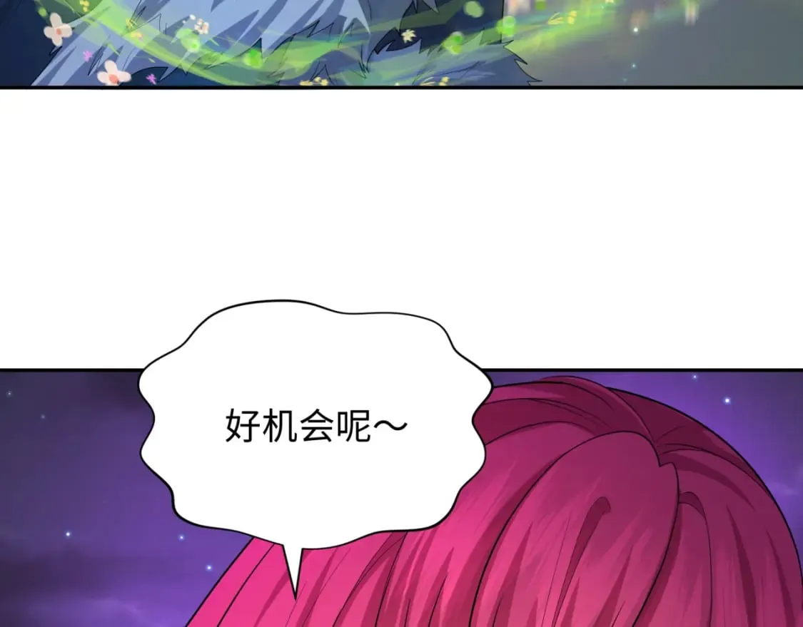 第231话 乱爱风暴！16