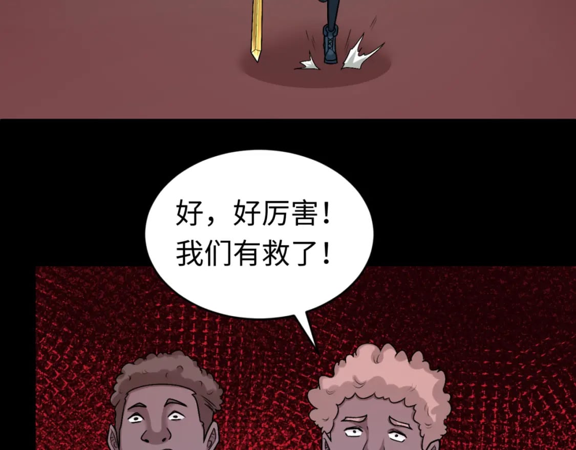 第155话 是神？是鬼？90
