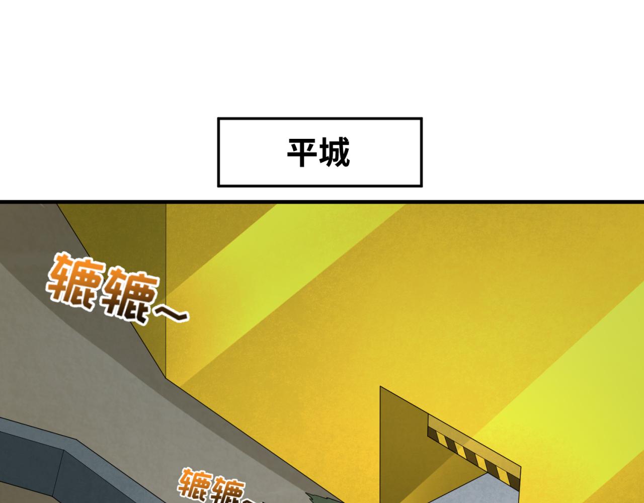 第72话拥有意识的鬼画！66