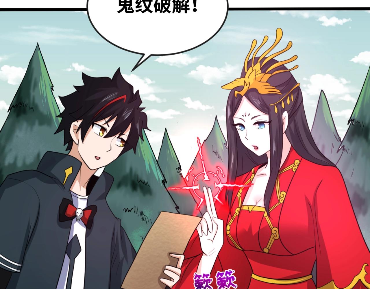 第27话海城招婿102