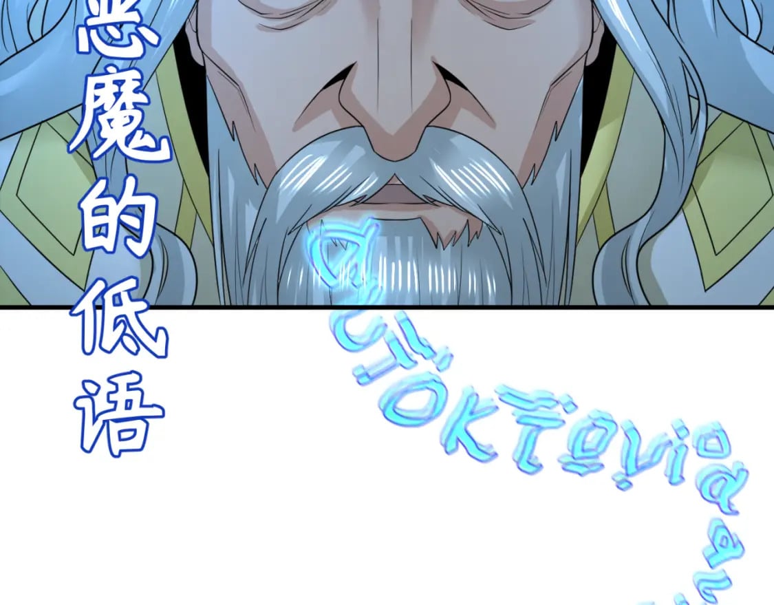 163话 渔翁得利！53