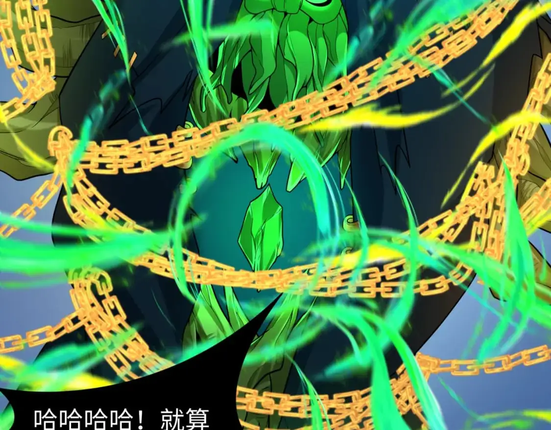 第220话 击败邪神！59