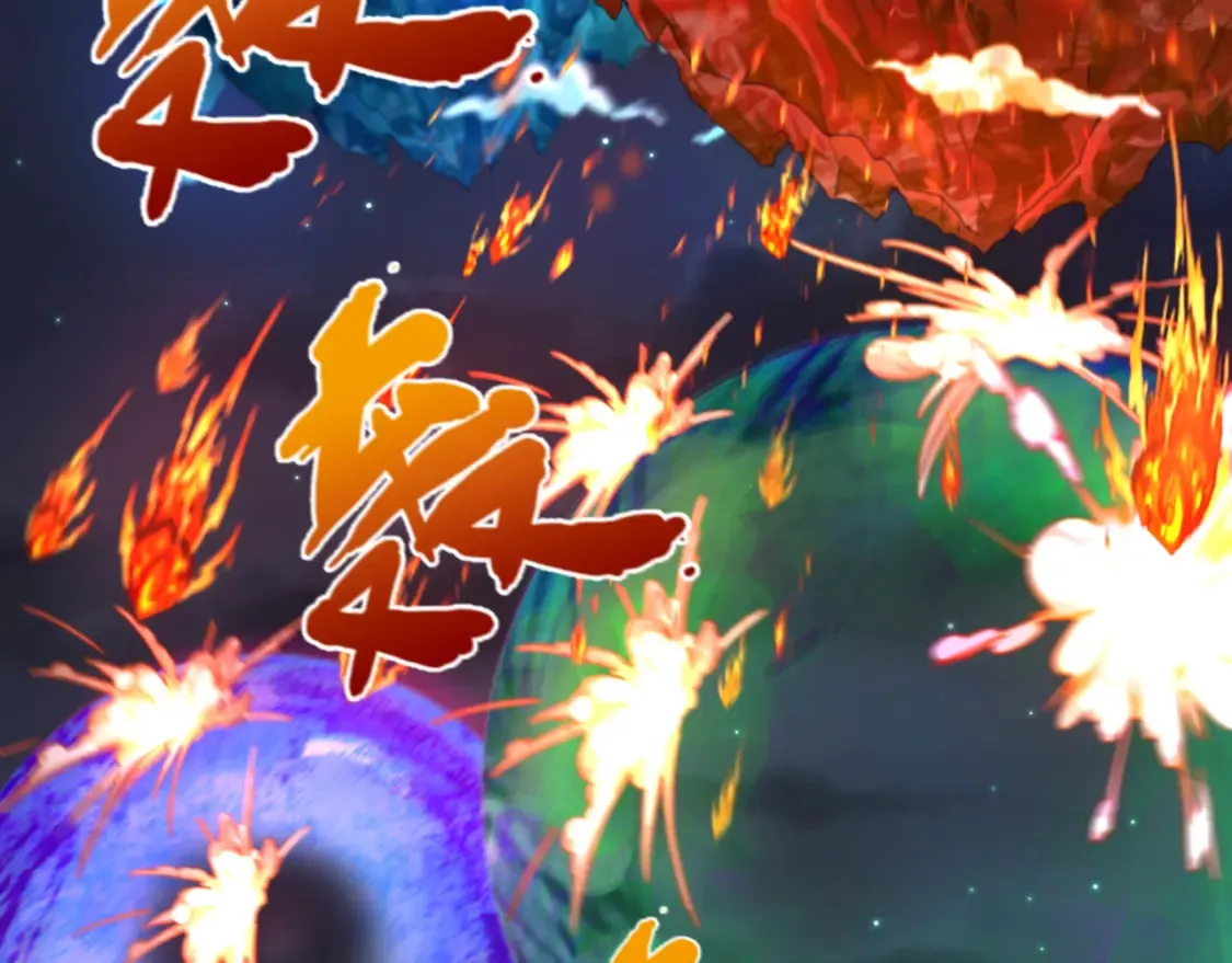 第116话 碾压！16