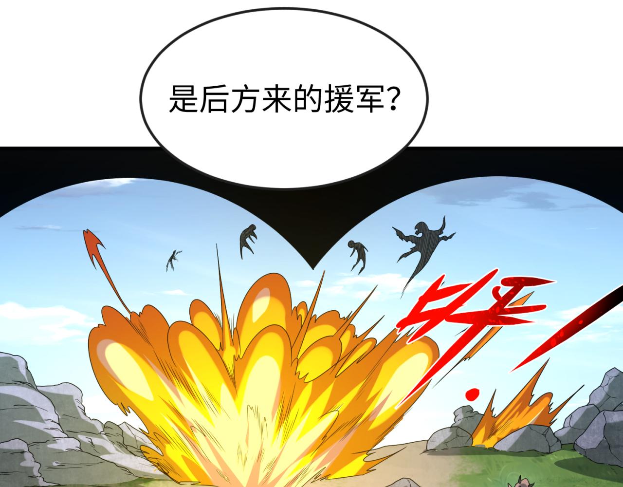 第69话又见妍会长21