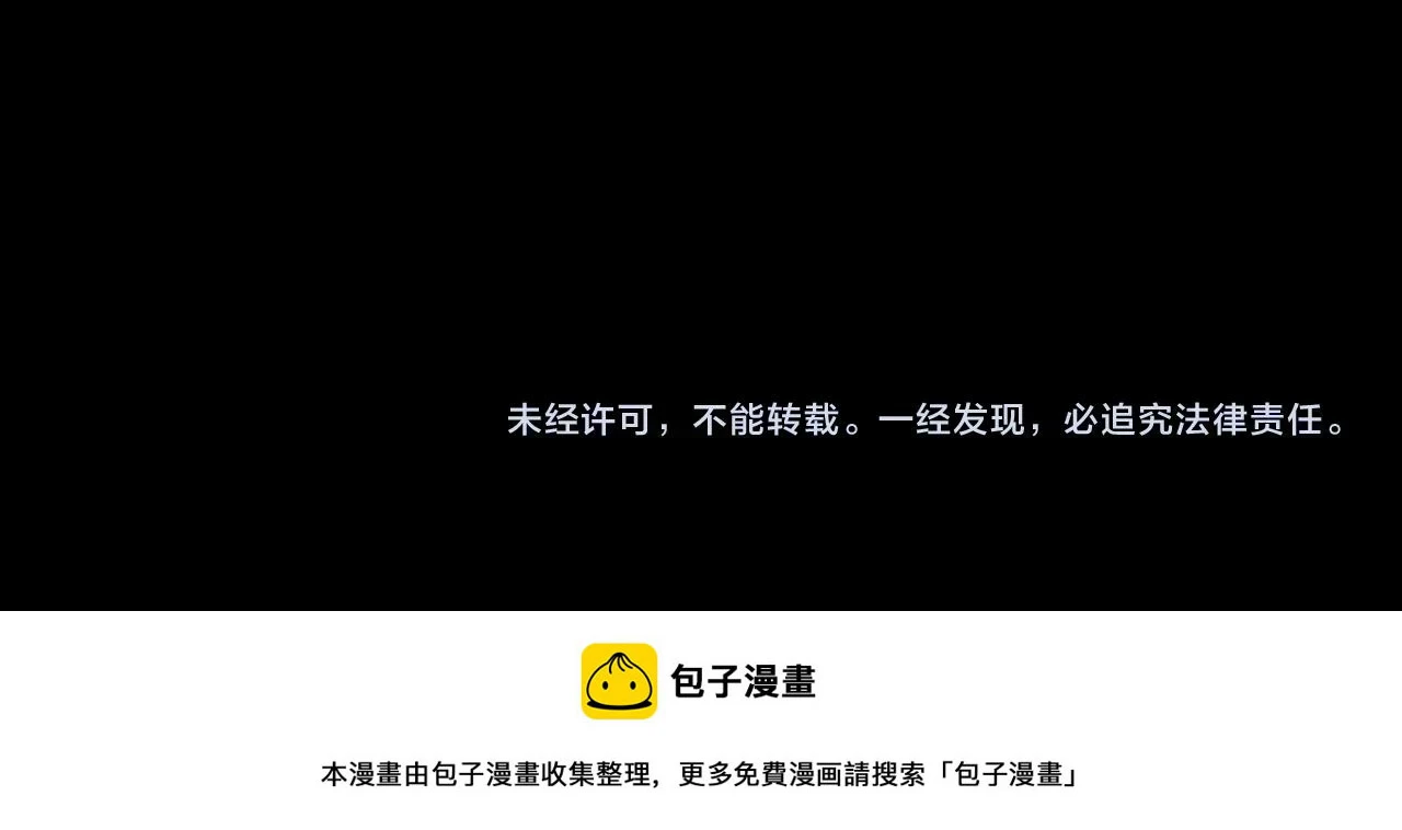 第120画 噩梦级鬼域！113
