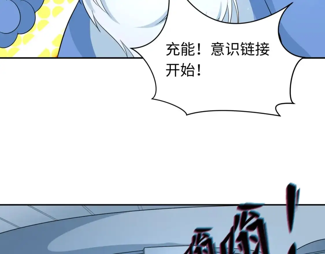 第224话 圣堂之战！89