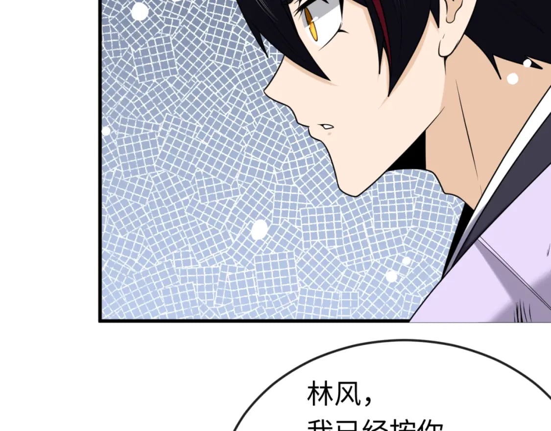 第153话 西方地图开启！121
