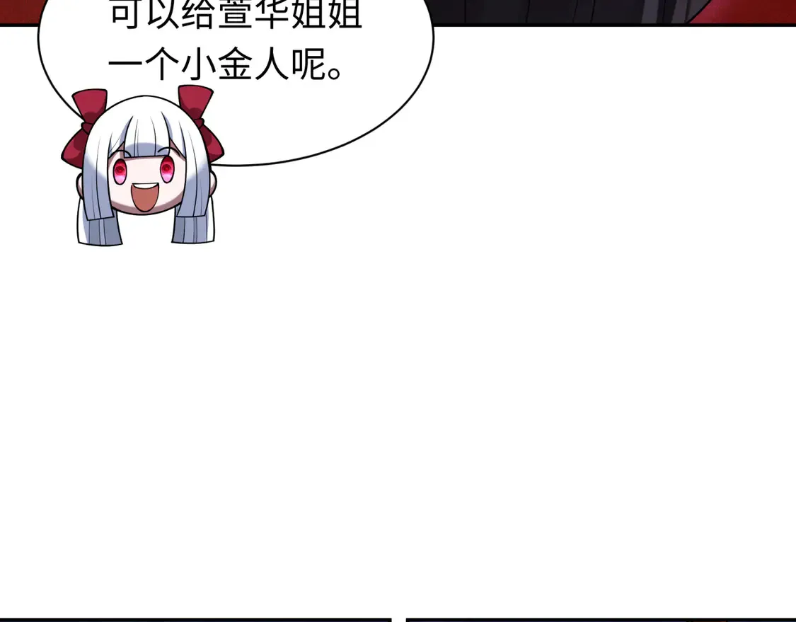 第274话 演员请就位！52