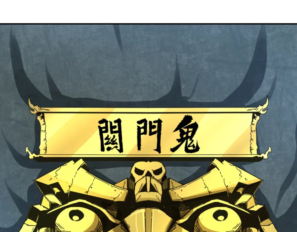 第143话 风都鬼城！23