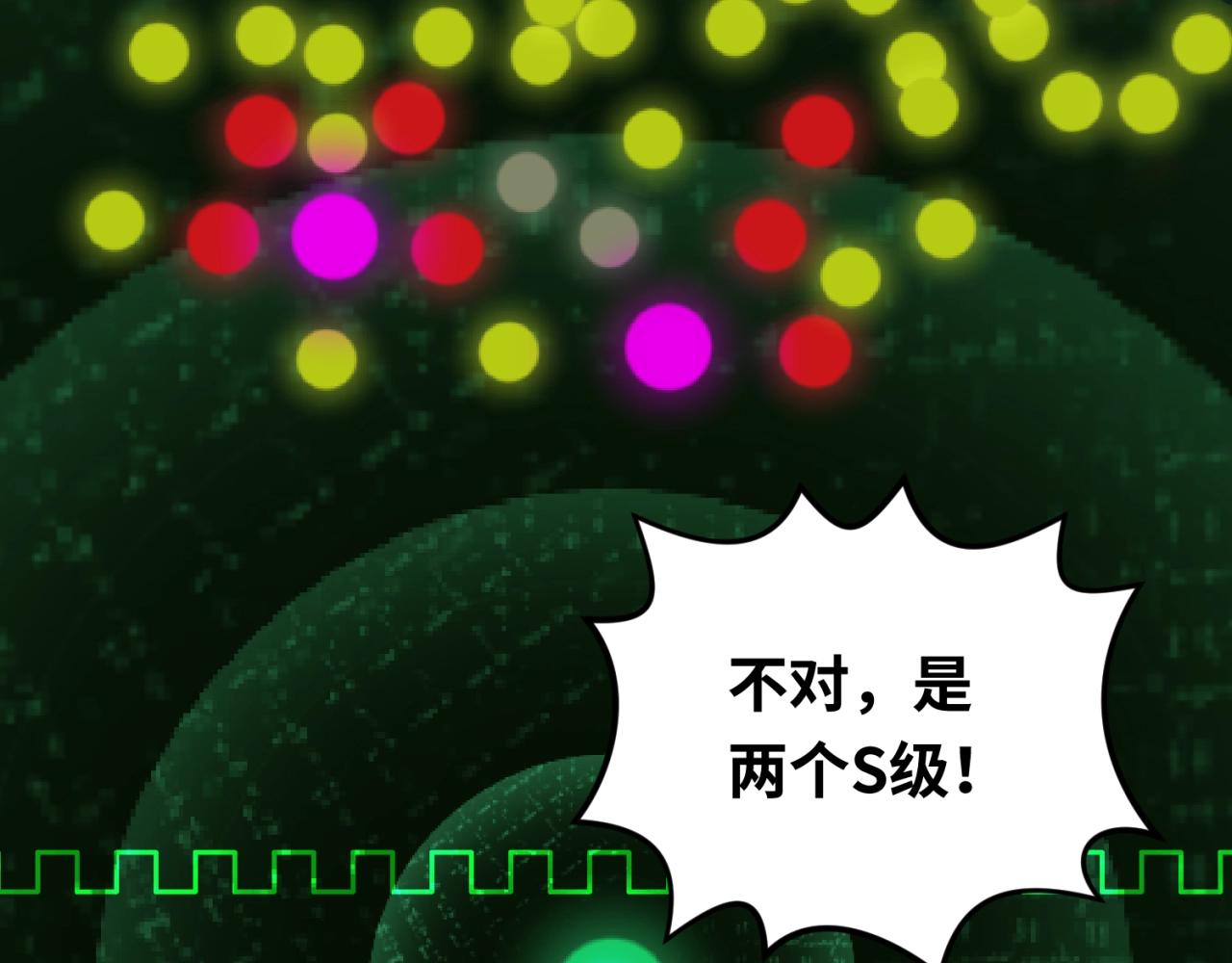 第29话大战S级！73