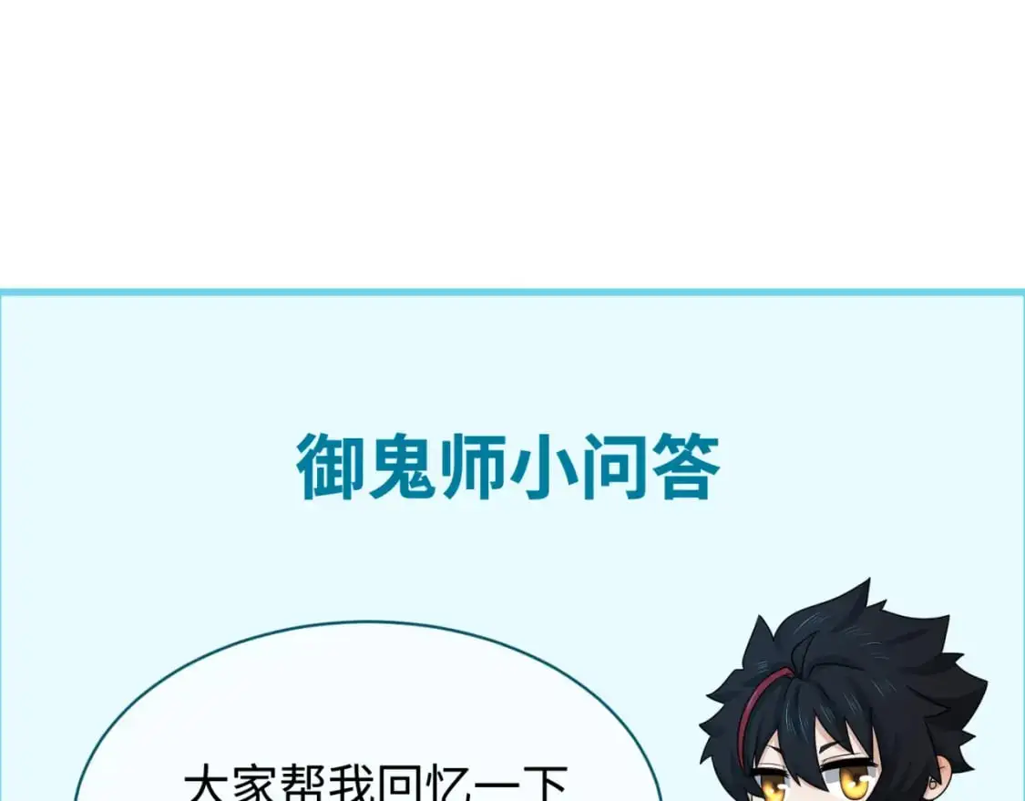 第229话 传奇再现！119