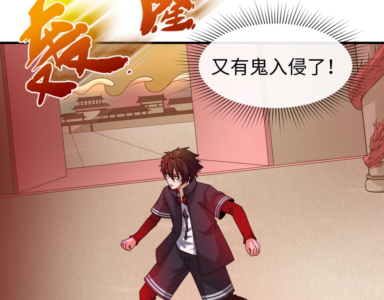 第89话 开棺遇袭！10