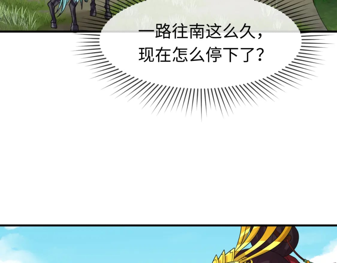 第126话 蝶婆婆的密信63