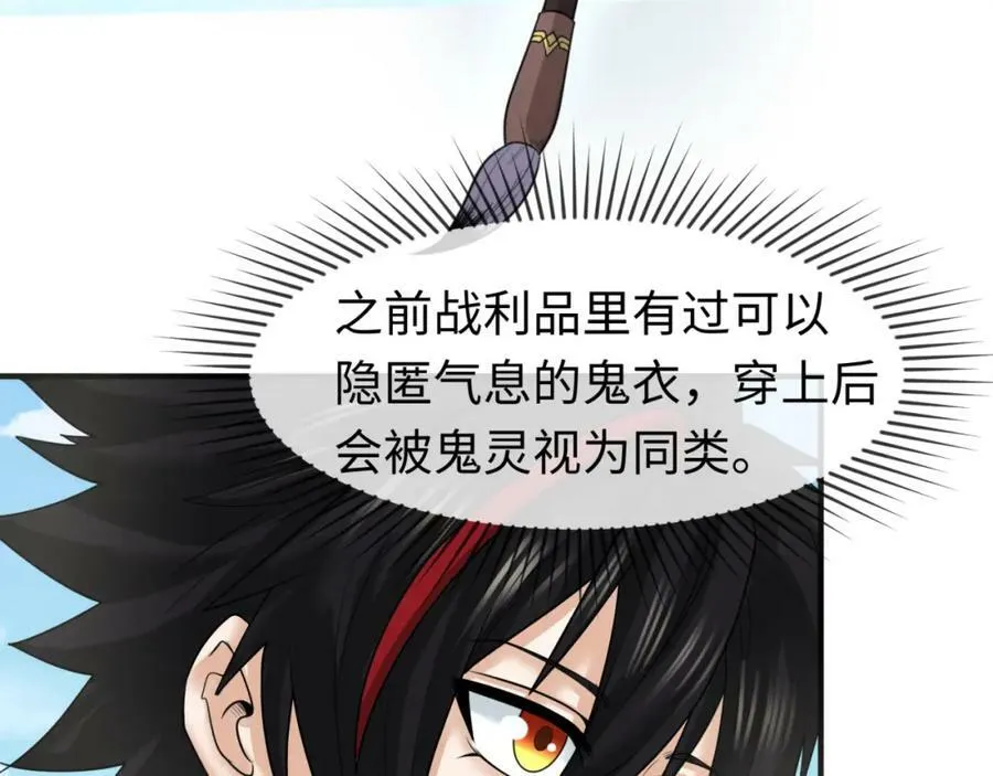 第99话 月阙女王9