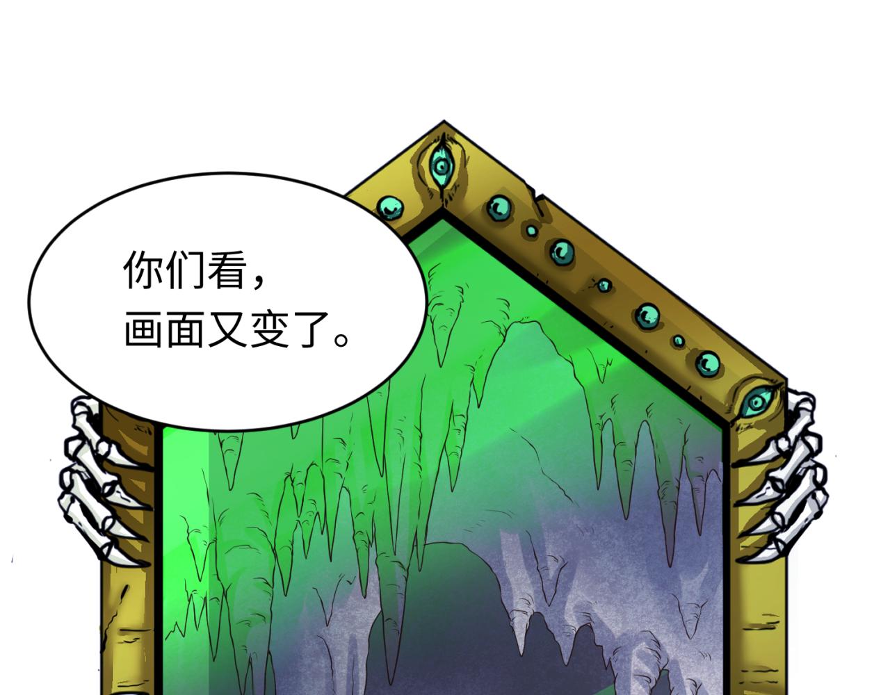 第52话雷霆之战32