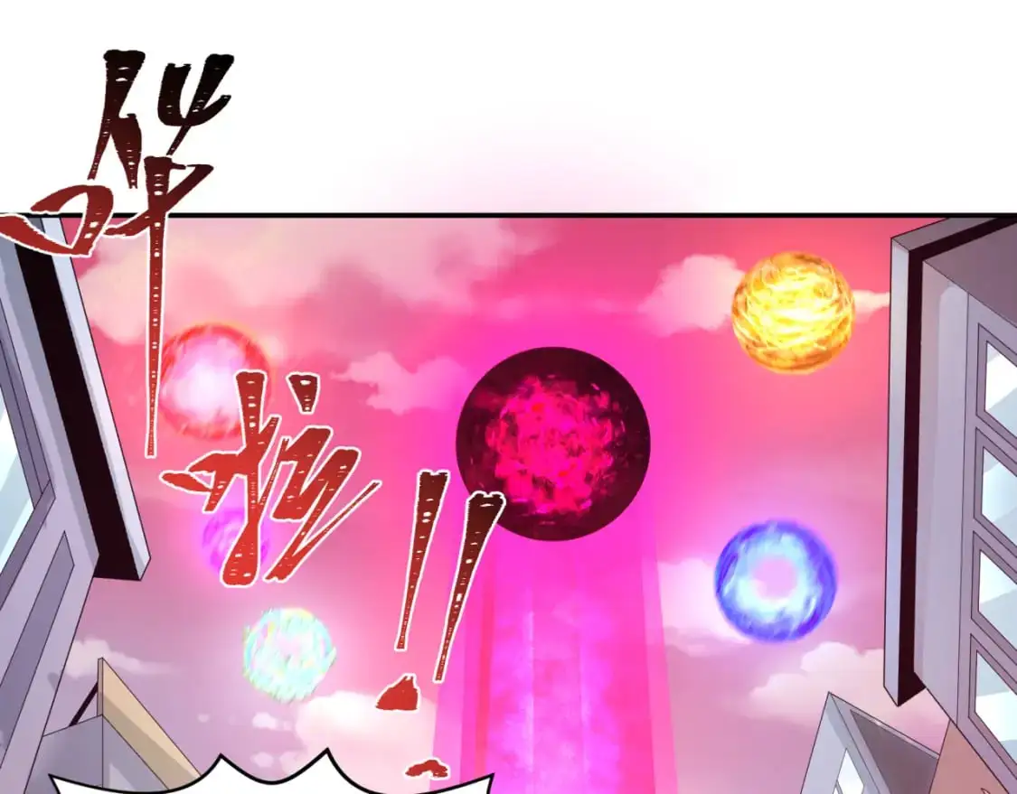 第197话 三千灯火明！107