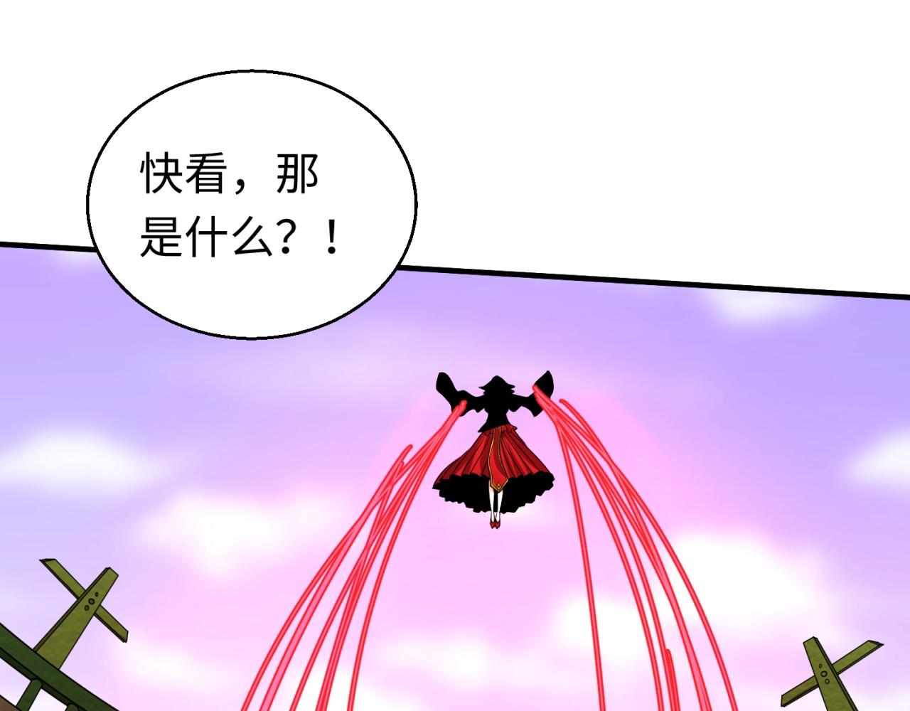 第19话A级！！36