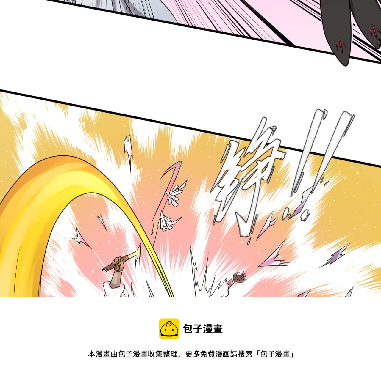 第35话深渊级恶灵92