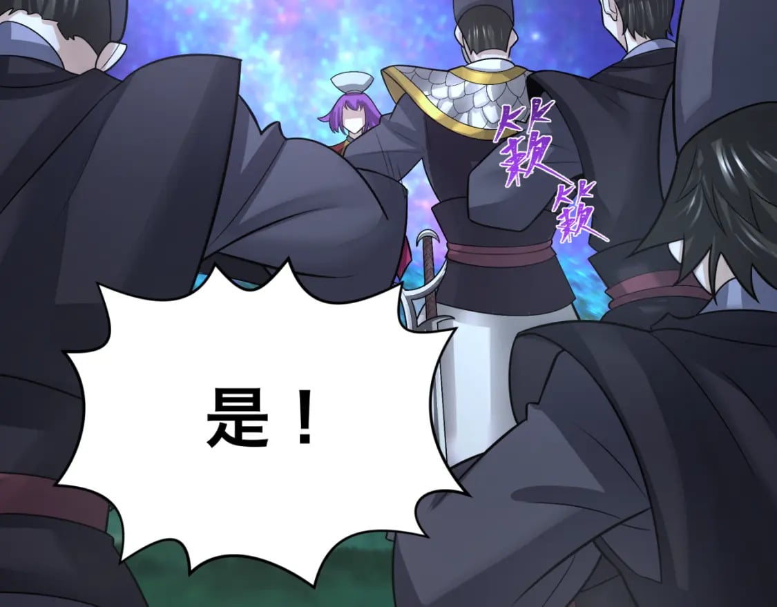 第186话 童童复活！78