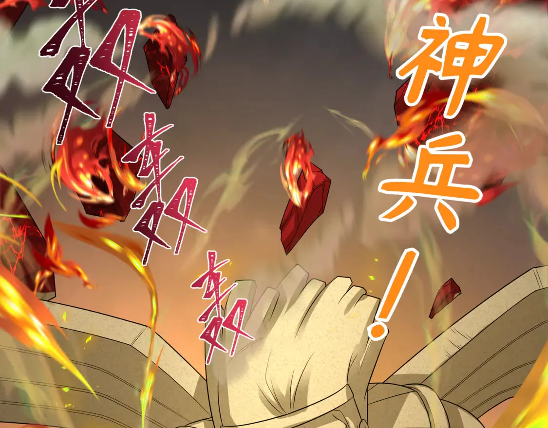 第257话 升腾吧！蘑菇云！59