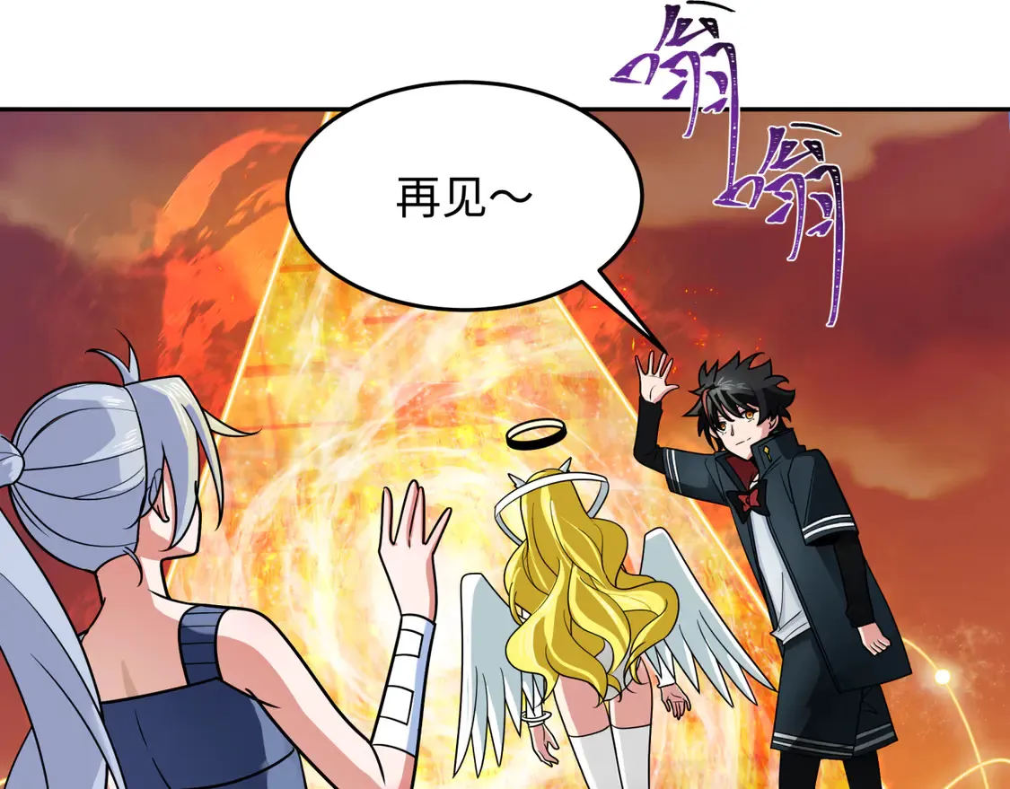 第261话 金字塔危机！41