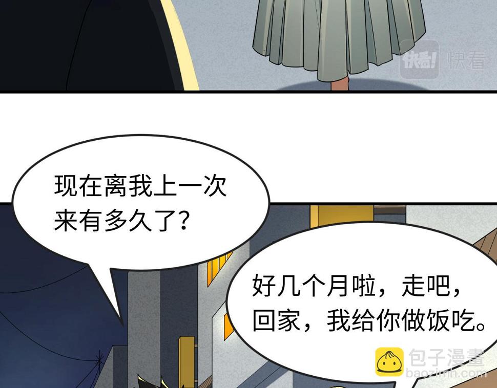 第124话 画中世界突变！65