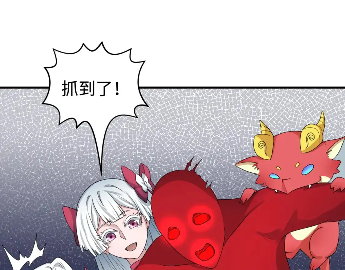 第195话 南方中心城！64