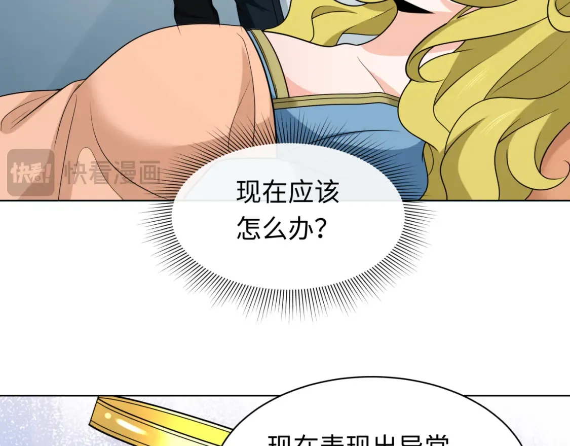 第246话 天使的算计！40