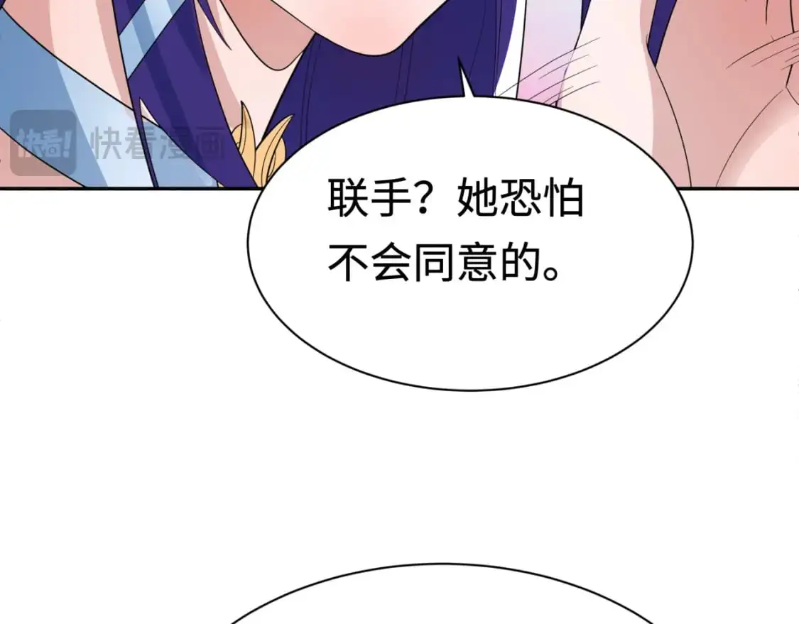 第194话 试探！69