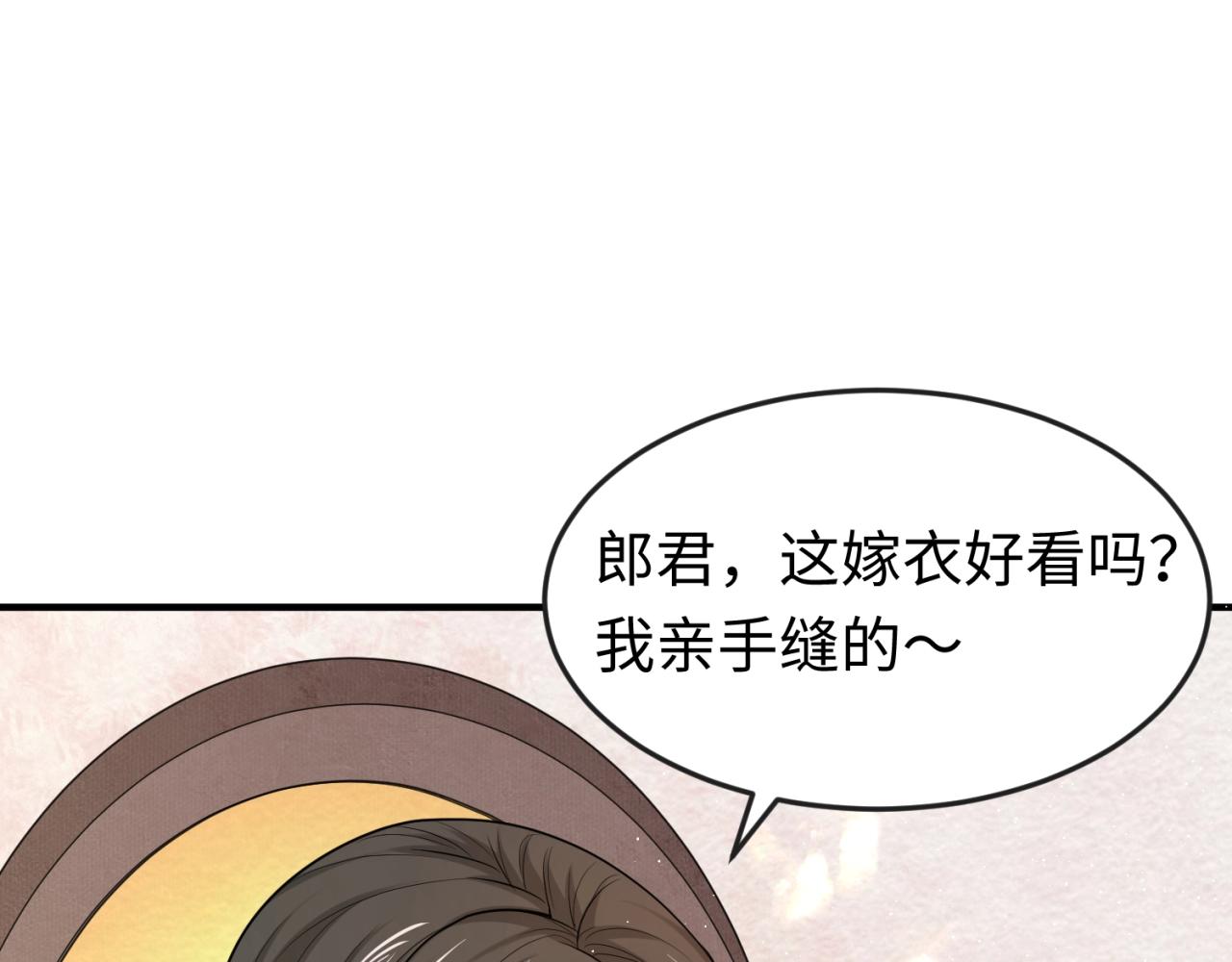 第14话萱华76