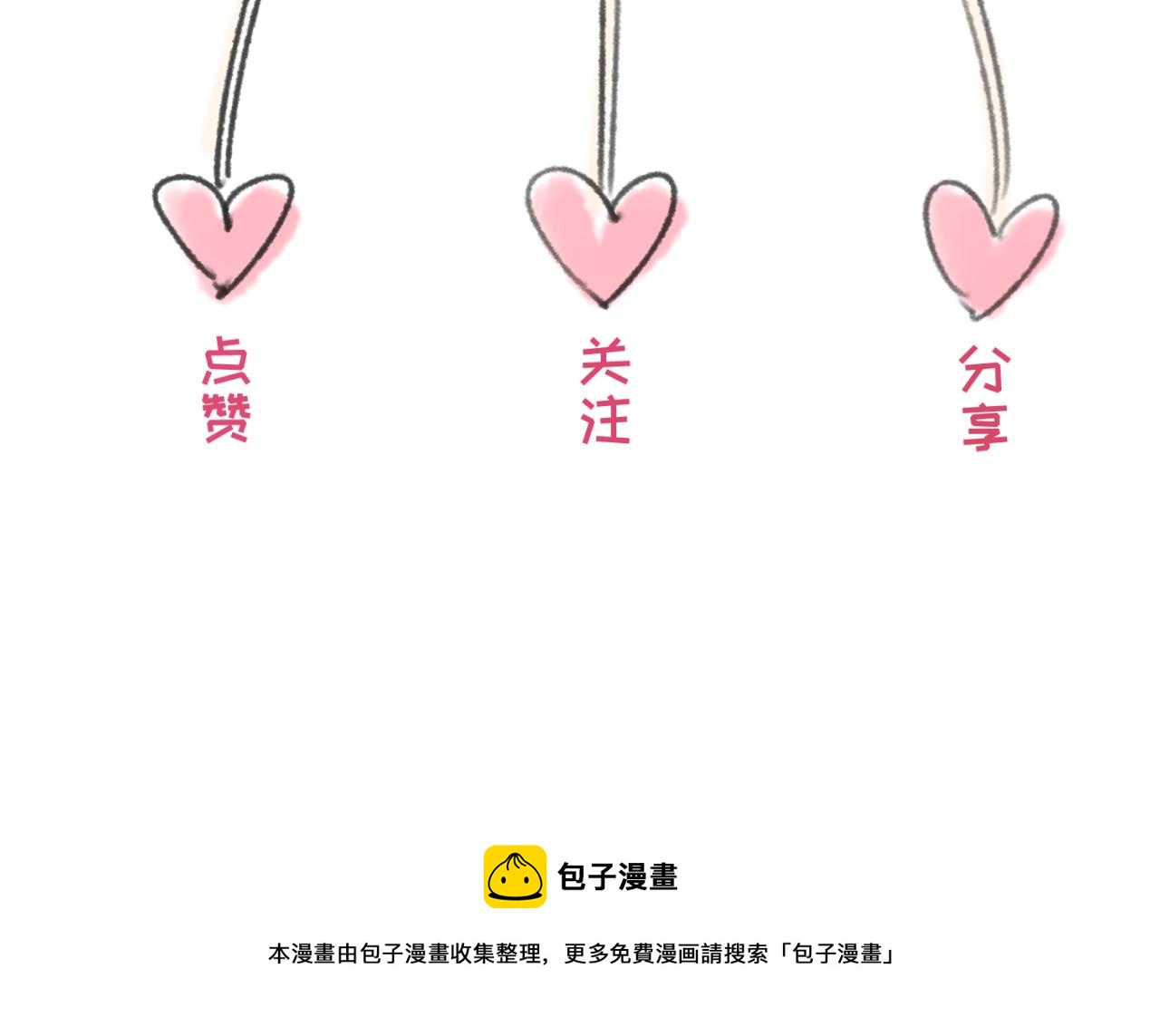 第34话救世主131