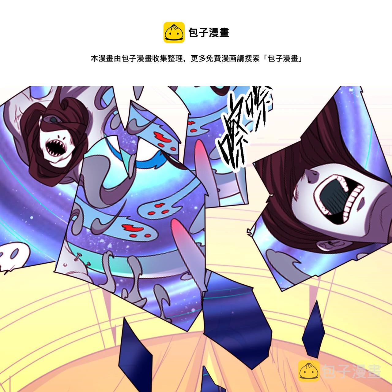 第47话清竹的托付10
