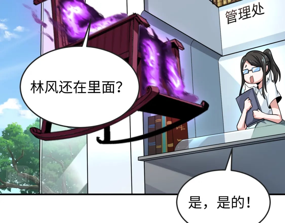 第153话 西方地图开启！27