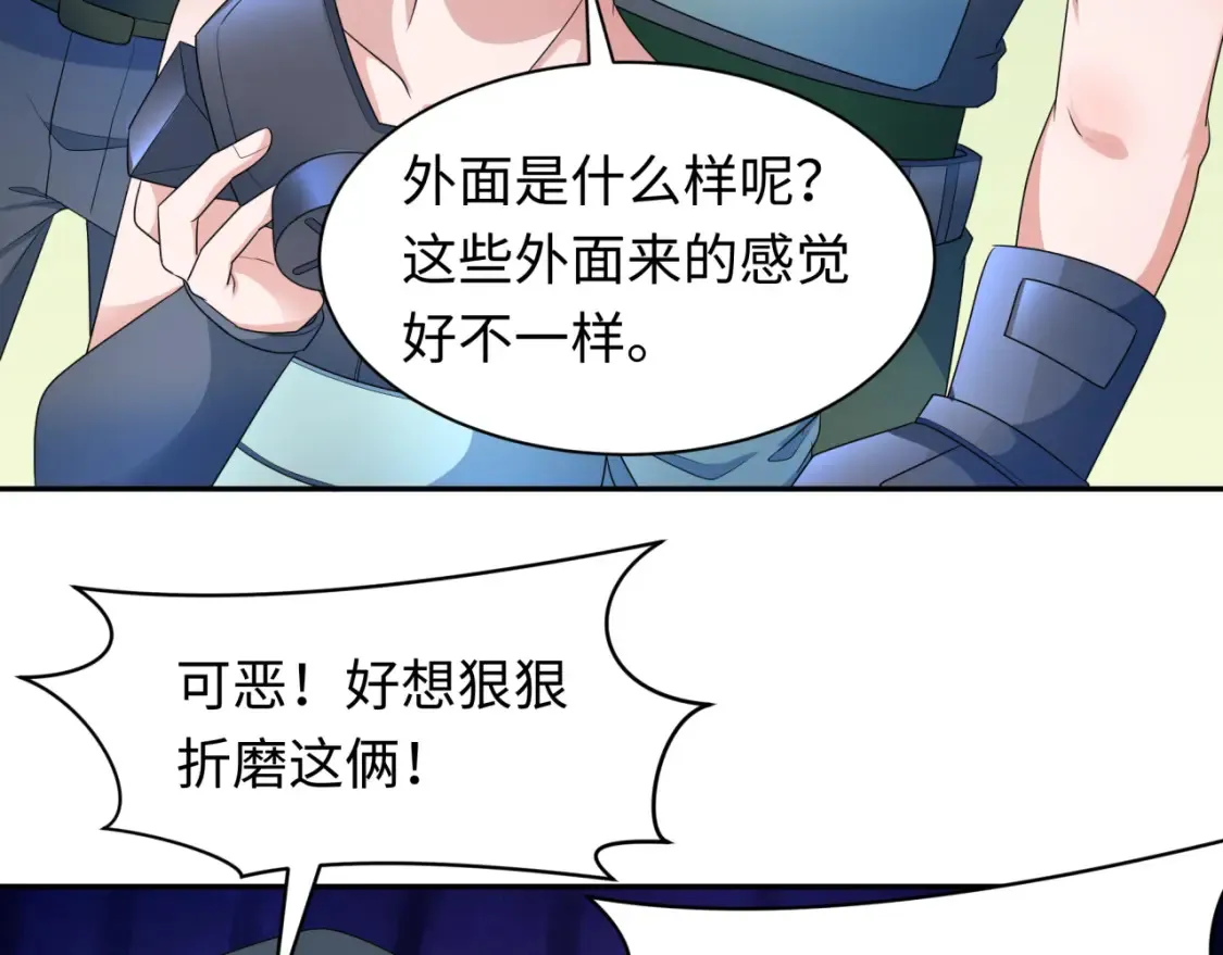第252话 航母村！28
