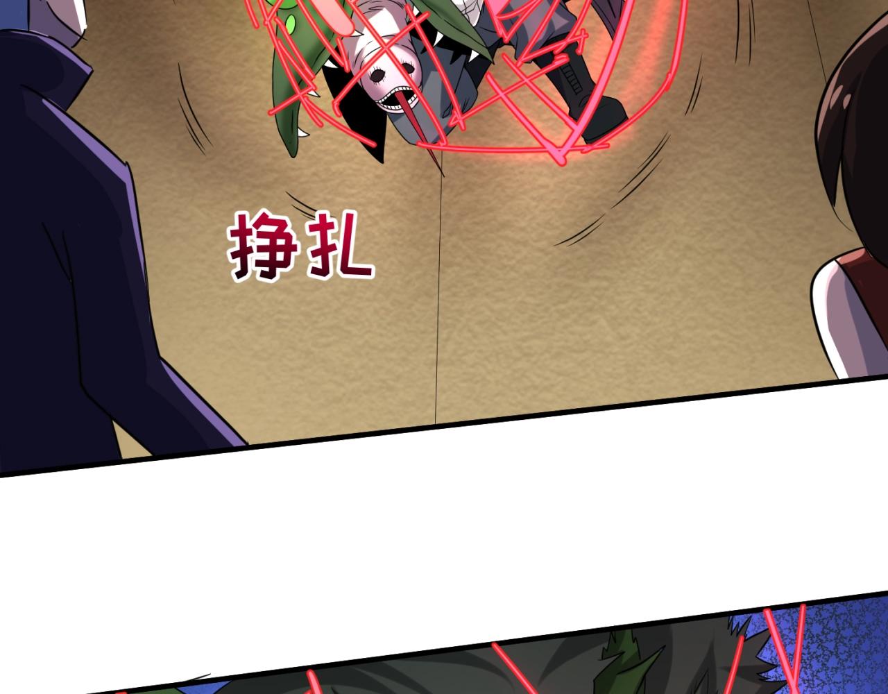 第19话A级！！38