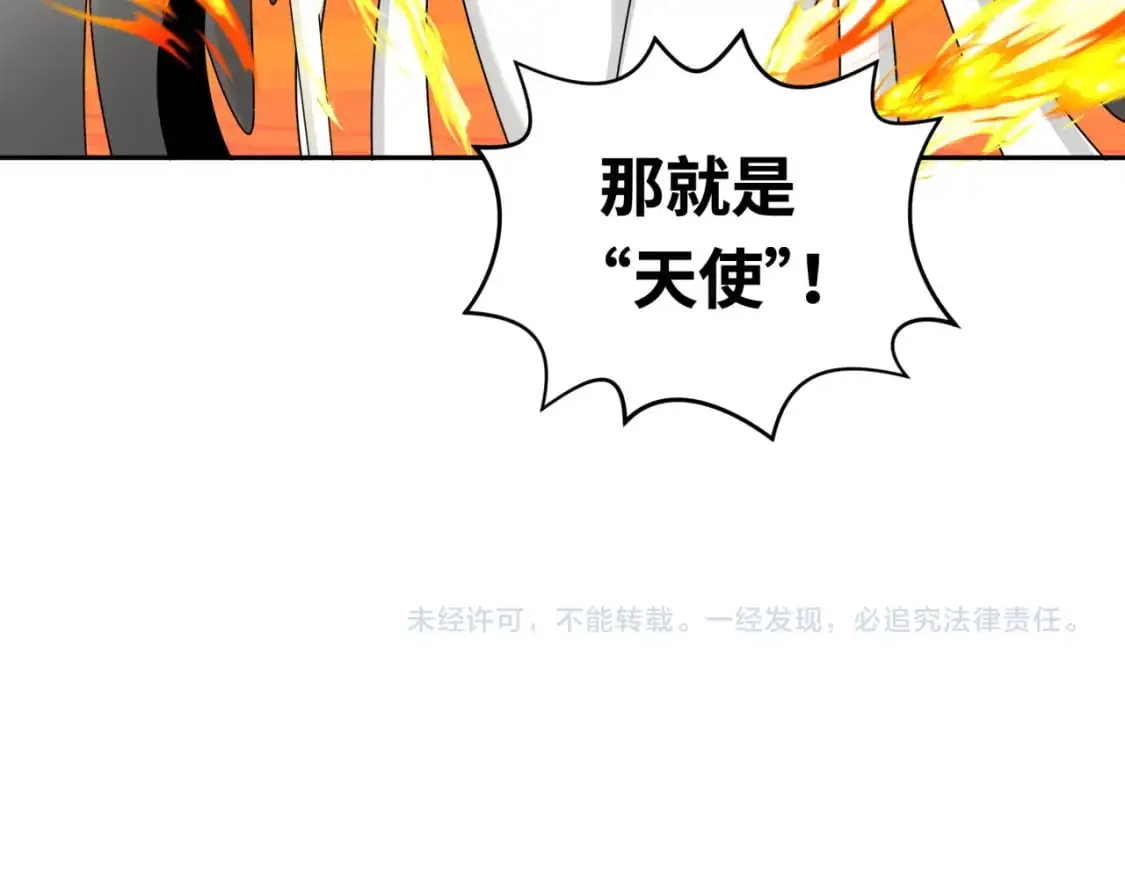 第193话 天使东征！111