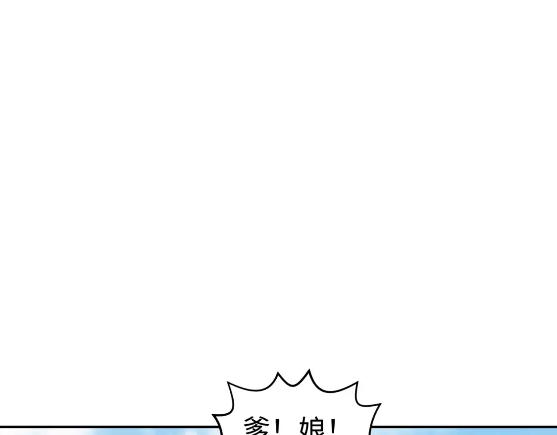 第184话 花开彼岸！87