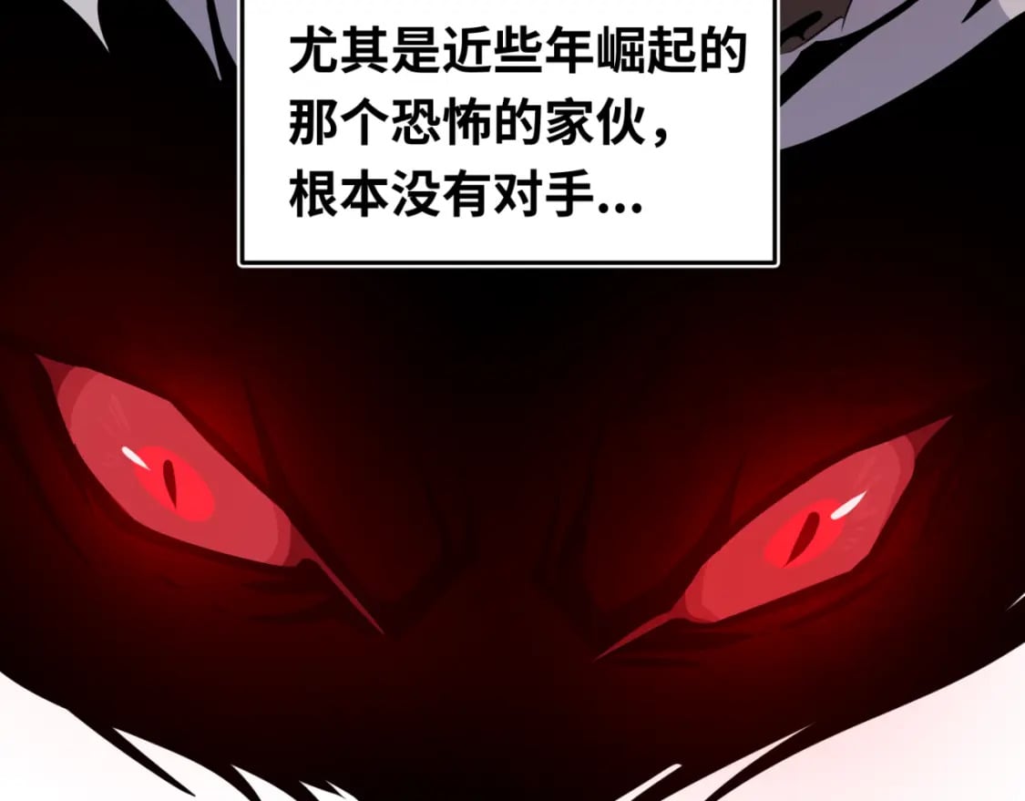 第137话 公爵之死！江薇融合成功！58