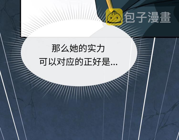 第3话别墅试炼152