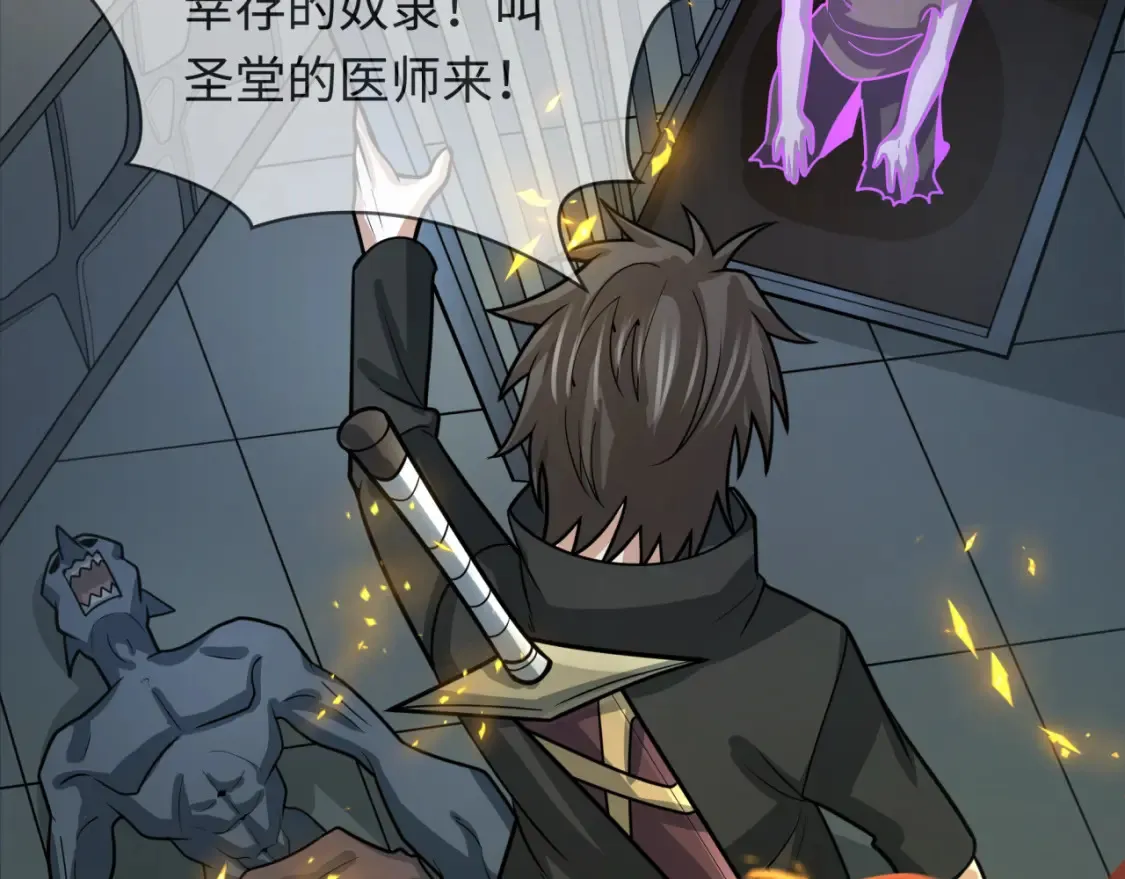 第244话 传奇谢幕！110