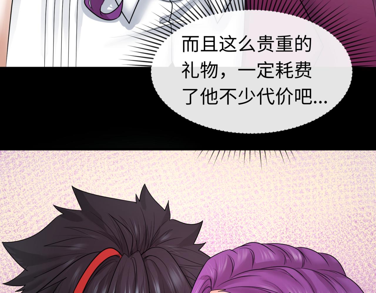 第70话三伞合一！13