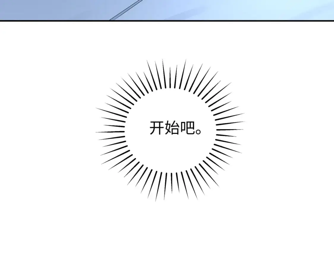 第204话 身份暴露！89