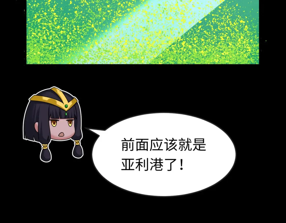 第164话 图特之墓！97