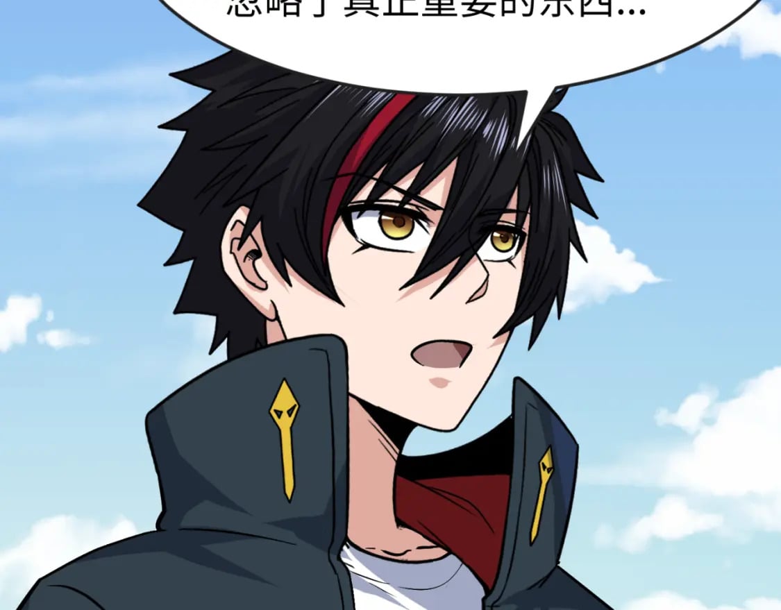 第153话 西方地图开启！104