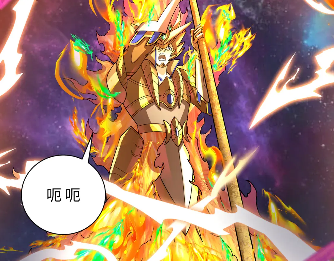 第281话 诡异时代毁灭？！138