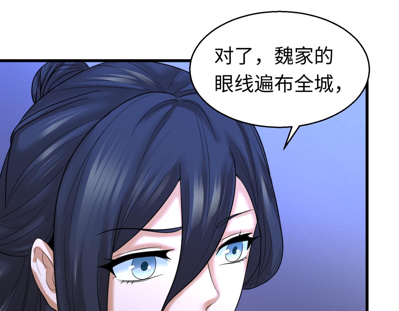 第62话脱离循环！66
