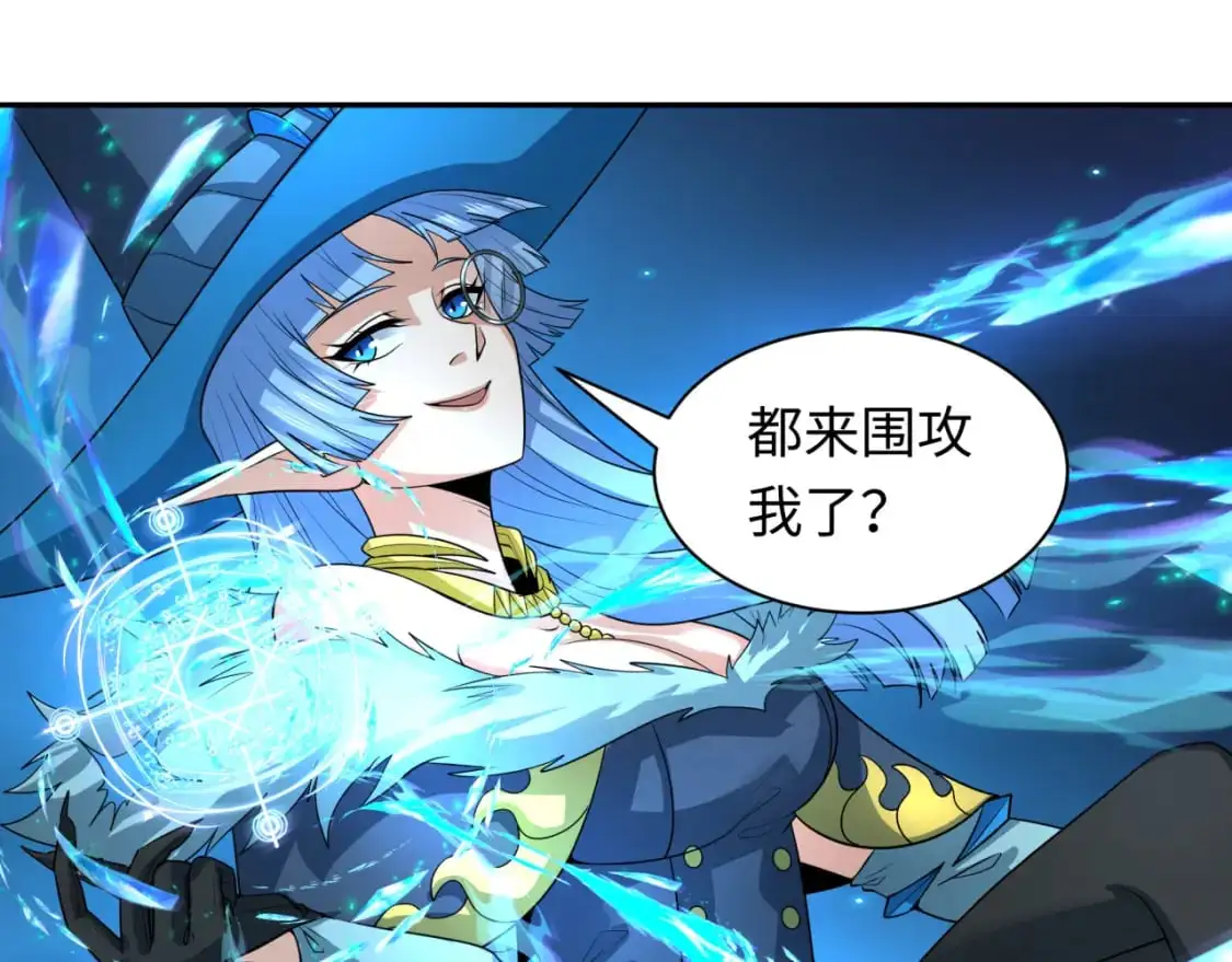 第229话 传奇再现！52
